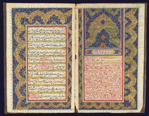 Akt małżeństwa, Qajar Iran, 9 Rabi I AH 1266/13 stycznia 1850 AD