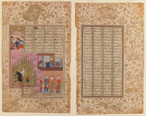 Próba ognia Siyawush z rękopisu Shahnama (nieprzezroczysta toaleta i złoto na papierze) autorstwa Iranian School