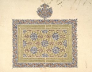 Jest. 1614.2 Fragment Koranu autorstwa Iraqi School