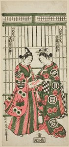 Aktorzy Sanogawa Ichimatsu I jako Oshichi i Nakamura Kumetaro I jako Kichisaburo w sztuce „Izu Kosode Shobai Kagami”, wystawionej w Teatrze Nakamura w drugim miesiącu 1751 r. autorstwa Ishikawa Toyonobu
