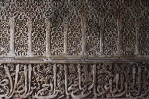 Fragment motywu wystroju wnętrza w Wieży Księżniczek (Torre de los Infantes) (kamień) autorstwa Islamic School