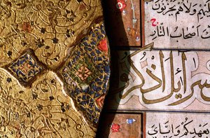 Szczegółowo misterne iluminacje ze złota i lapis lazuli oraz wzory arabeski z napisami thulth i naskh na okładce Koranu autorstwa Islamic School