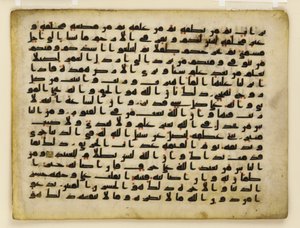 F1929.71 verso, Folio z Koranu, Bliski Wschód lub Afryka Północna (atrament, złoto i kolor na pergaminie) autorstwa Islamic School