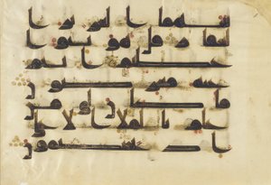 F1930.24, Folio z Koranu, Sura 38:64-69, Bliski Wschód lub Afryka Północna, VIII-IX wiek (atrament, złoto i kolor na pergaminie) autorstwa Islamic School