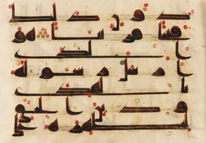 F1930.62 recto, Folio z Koranu, Sura 48:27-29, Bliski Wschód lub Afryka Północna, VIII-IX w. (tusz i kolor na pergaminie) autorstwa Islamic School