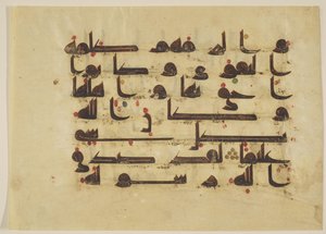 F1930.63, Folio z Koranu, Sura 48:26-27, Bliski Wschód lub Afryka Północna, VIII-IX wiek (atrament, złoto i kolor na pergaminie) autorstwa Islamic School
