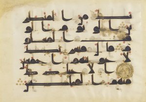 F1930.66, Folio z Koranu, Sura 38:80-86, Bliski Wschód lub Afryka Północna, VIII-IX wiek (atrament, złoto i kolor na pergaminie) autorstwa Islamic School