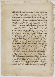 Folio z automatu al-Djazari, Syria, 1315 (nieprzezroczyste wc, tusz i złoto na papierze) autorstwa Islamic School