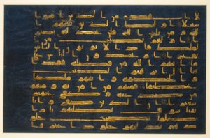 Folio z Niebieskiego Koranu, c9th-c10th (atrament, nieprzezroczysta toaleta, srebro i złoto na pergaminie barwionym na niebiesko) autorstwa Islamic School