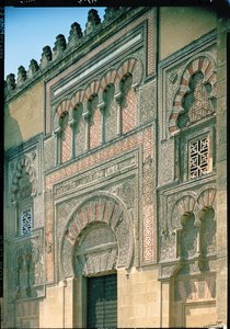 Brama Al Hakam II, fragment elewacji zachodniej autorstwa Islamic School
