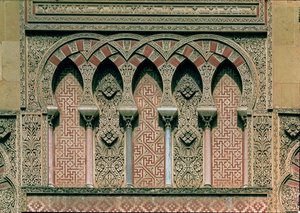 Brama Al Hakam II, fragment elewacji zachodniej autorstwa Islamic School