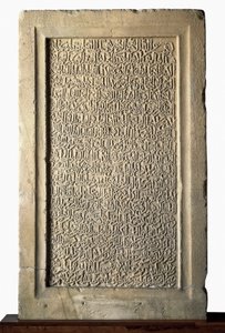 Sztuka islamu: stela grobowa Jusufa I z Granady (An-Niyar lub An Niyar) (1318-1354) emir Nasrid. Muzeum muzułmańskiej sztuki latynoskiej Alhambra, Granada, Hiszpania autorstwa Islamic School
