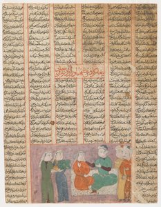 Kay Kavus sądzi Sudabę, córkę króla Hamaveranu, ok. 1480 autorstwa Islamic School