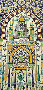 Mihrab z meczetu w Tunisie (fajans) autorstwa Islamic School