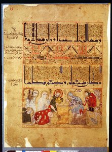 Pani Arabe 2964 fol.15 z Traktatu Theriac po Galien, 1217 autorstwa Islamic School