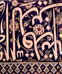 Sztuka orientalna: fragment ceramicznej płyty pokryciowej z meczetu Piyale Paszy w Izniku w Turcji. 1574 Kolekcja prywatna autorstwa Islamic School