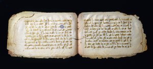 Strony z Koranu Folio, IX wiek autorstwa Islamic School