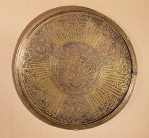 Tabliczka z wypisanym imieniem Sułtana Al-Mujahid Saif-ud-din Ali (1322-63) Dynastia Rasulidów, Jemen (metal)