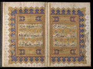 Fragment Koranu, Iran, okres Il-Khanid (nieprzezroczysta akwarela, tusz i złoto na papierze) autorstwa Islamic School