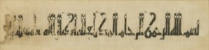 Fragment tkaniny Tiraz z inskrypcją imienia Kalifa al-Muti, 946-974 (czarny len haftowany białym lnem) autorstwa Islamic School