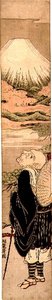 P.58-1958 Saigyo Hoshi Kontemplacja góry Fuji (drewnodruk) autorstwa Isoda Koryusai