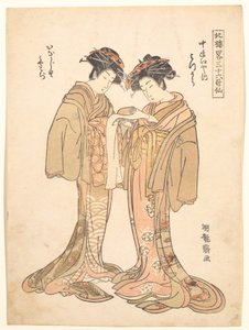  autorstwa Isoda Koryusai