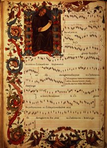 Pani Med. Kumpel. 87 Strona notacji muzycznej z historycznym inicjałem, z Kodeksu Squarcialupi, wyprodukowanego we florenckim klasztorze S. Maria degli Angeli (wellum) autorstwa Italian School