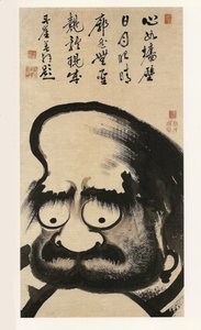 Lalka Daruma (propozycja t Daruma)
