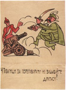 Nawet pośród rozmów nie zapomnij walczyć!, 1920