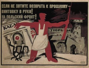 Jeśli nie chcesz wracać do przeszłości - weź karabin do ręki! Na front polski!, 1920