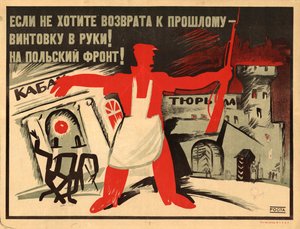 Weź do ręki karabin! Na front polski!, 1920.