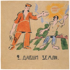 Dałeś mu żyzne ziemie, 1920