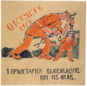 Uwolniłeś prola z łańcuchów, które krępowały jego ręce, 1920