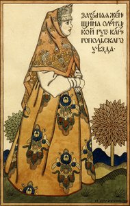 Mężatka rządu Ołońca, Kargopol