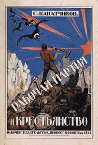 Partia Pracy i klasa rolników autorstwa Ivan Fyodorovich Kolesnikov