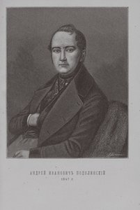 Poeta Andriej Podolinski 1806-1886 autorstwa Ivan Ivanovich Matyushin