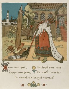 Ilustracja do wiersza Aleksandra Puszkina „Opowieść o złotym koguciku” (1799-1837) (litografia ręcznie kolorowana)