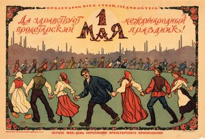 Niech żyje 1 maja, ok. 1921-1923. autorstwa Ivan Vasilievich Simakov