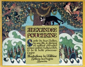 Strona tytułowa Bajki o carze Saltanie A. Puszkina, 1904 autorstwa Ivan Yakovlevich Bilibin