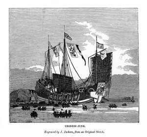 chińska dżonka, 1843