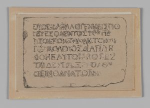 Grecki napis zabraniający poganom wstępu do świętego obszaru świątyni pod karą śmierci, ilustracja z Życia naszego Pana Jezusa Chrystusa autorstwa James Jacques Joseph Tissot