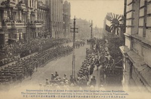 Wojska japońskie maszerujące obok kwatery głównej wojsk czeskich, Władywostok, rosyjska wojna domowa, ok. 1919 r. autorstwa Japanese Photographer