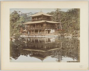 Ogród Kinkakuji, Kioto, Japonia (ręcznie kolorowane czarno-białe zdjęcie)