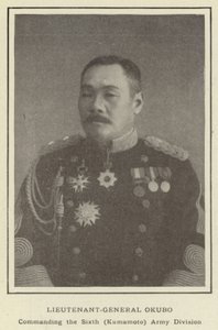 Generał porucznik Okubo, dowodzący 6. Dywizją Armii (Kumamoto) autorstwa Japanese Photographer