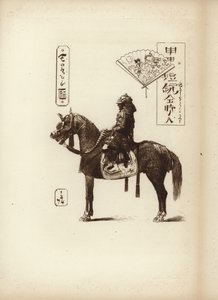 Żołnierz samuraj siedzący na koniu autorstwa Japanese School