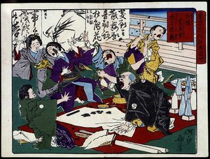 Zły malarz i jego uczniowie, Japonia autorstwa Japanese School