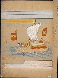 Chińscy wysłannicy w łodzi, ilustracja z „Taishokkan” (tusz i kolor na papierze) autorstwa Japanese School