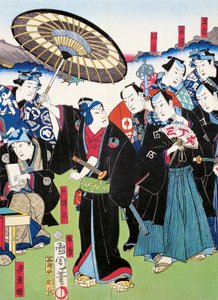 Poemat epicki (epopeja) i procesja młodych szlachciców, sewamono (zabawa domowa) autorstwa Japanese School