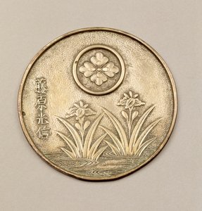 Lustro damskie zdobione irysami (metalowe) autorstwa Japanese School
