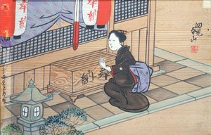 Pani modląca się w świątyni Shinto (gwasz na drewnie) autorstwa Japanese School